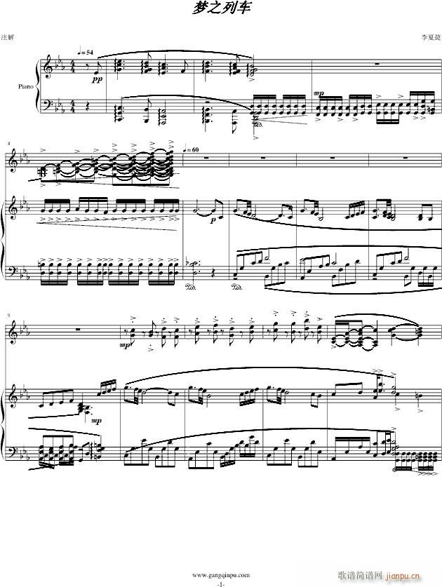 Of Dream Train(����V)1