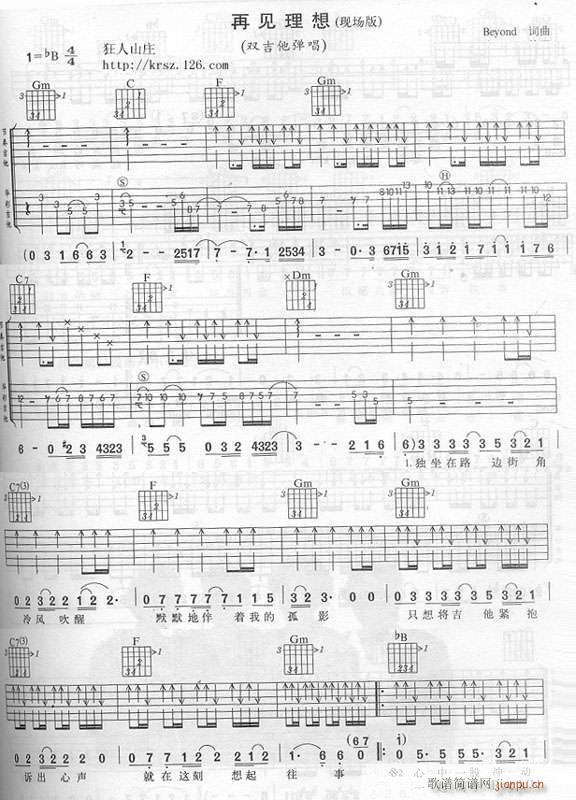 ��Ҋ(ji��n)����-�p������(�����V)1