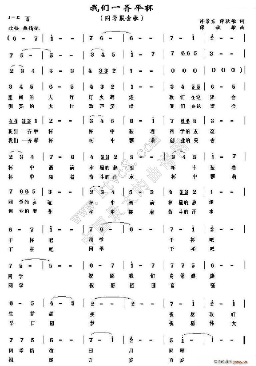 �҂�һ�R�e��(���ָ��V)1