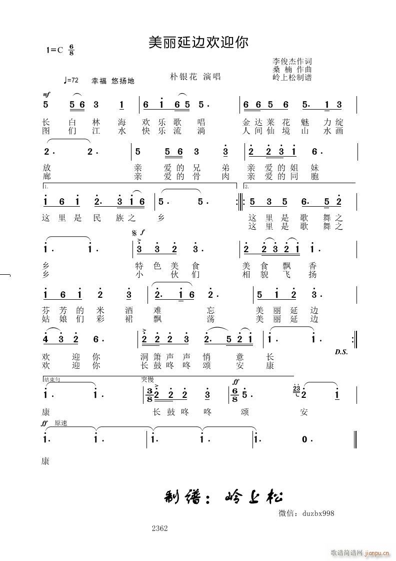 ������߅�gӭ��(���ָ��V)1