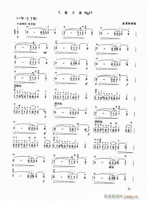 �����߼��̳�21-40(�����V)1