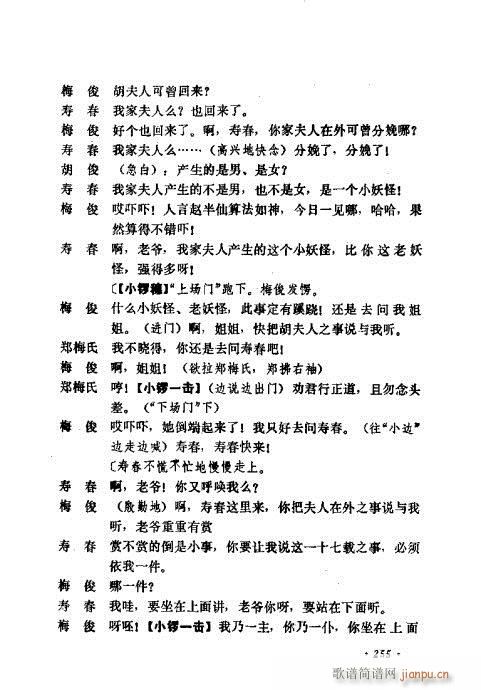 �������Ʉ�Ŀ�C�͵ھż�241-280(�������V)15