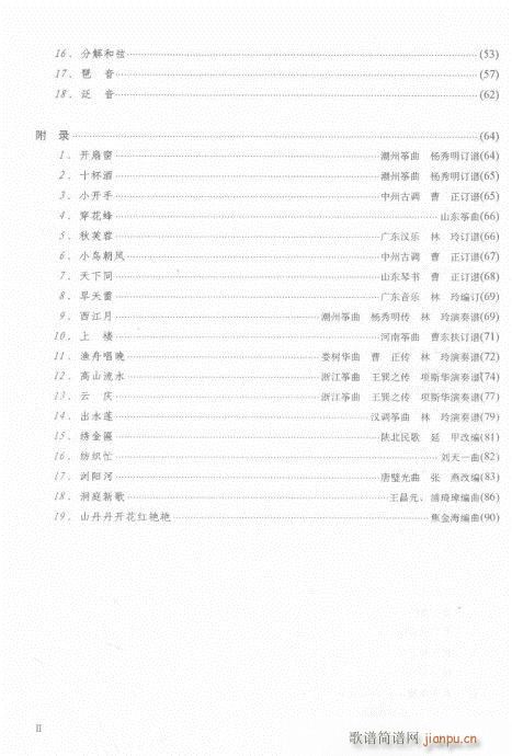 ��?ǰ��-15�(y��)(�Ź~�P���V)3