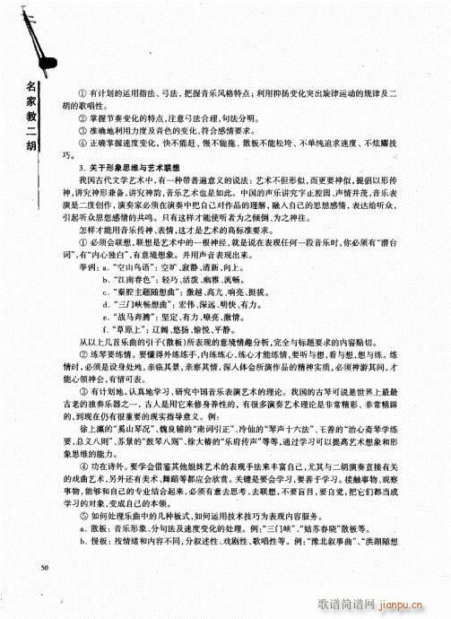 ���ҽ̶���41-60(�����V)10