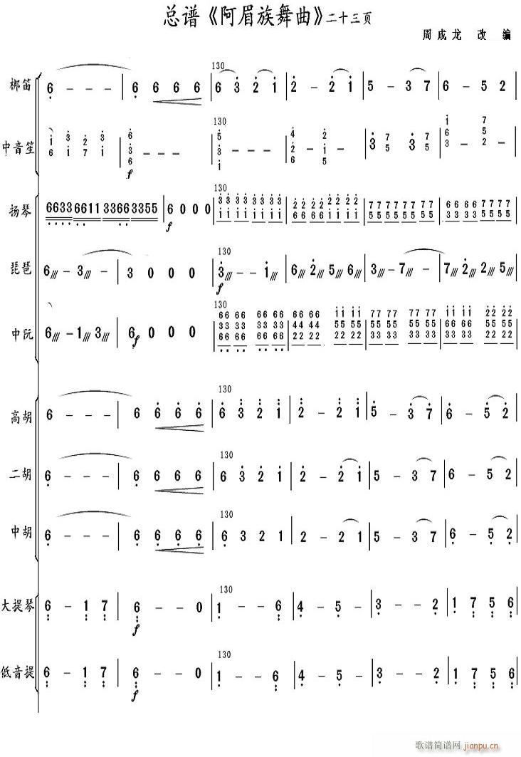 ���������� 23(���V)1