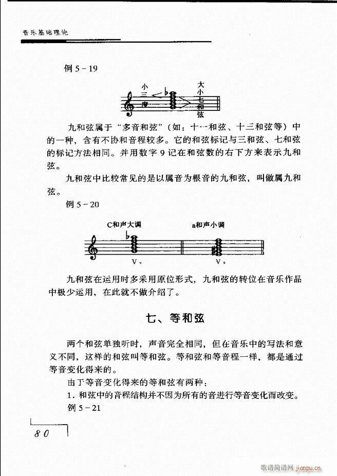 ����(l�� )���A��Փ 61 120(ʮ�ּ�����)20