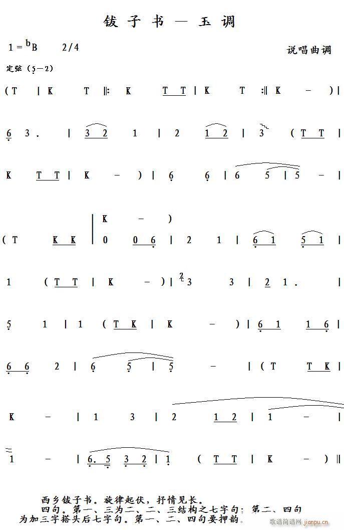 ��ӕ�(sh��) ���{(���ָ��V)1