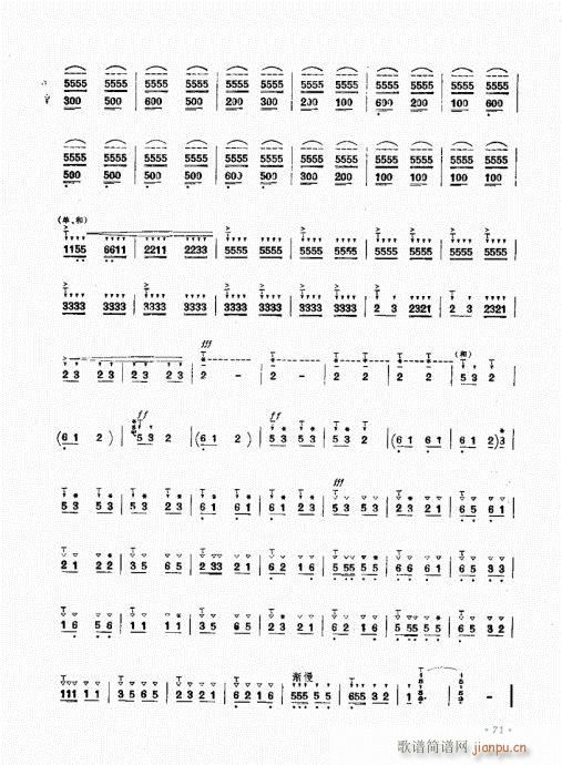 �ϵ����෨61-76(���V)11