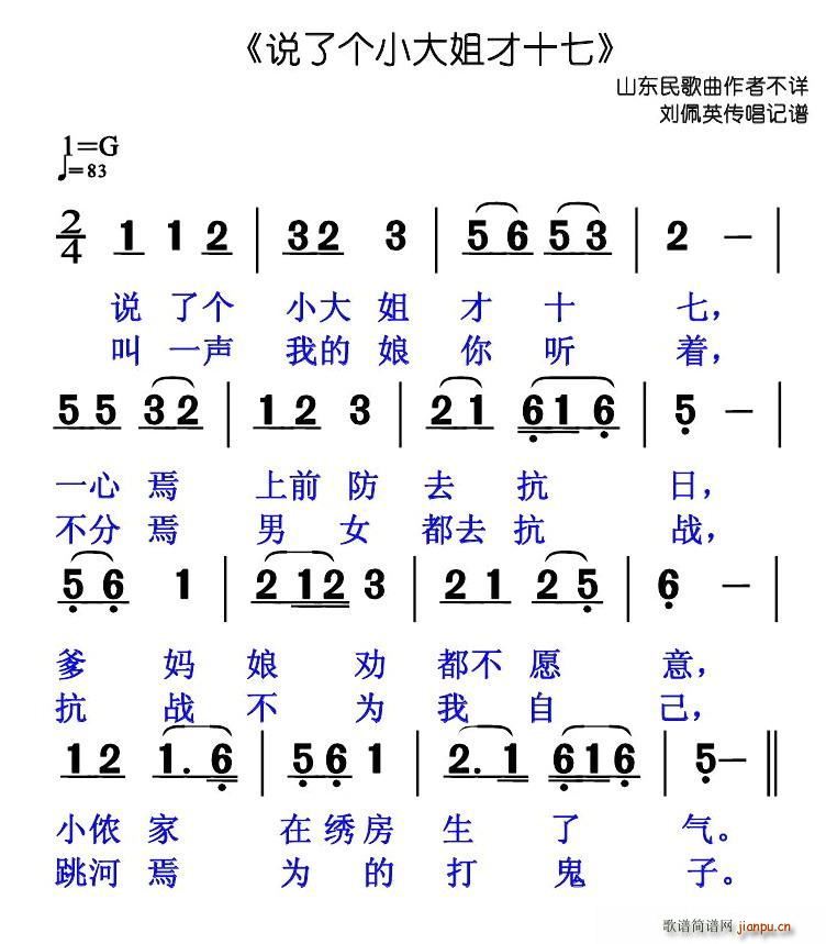 �f(shu��)�˂�(g��)С����ʮ�� ɽ�|���(ʮ�ּ�����)1