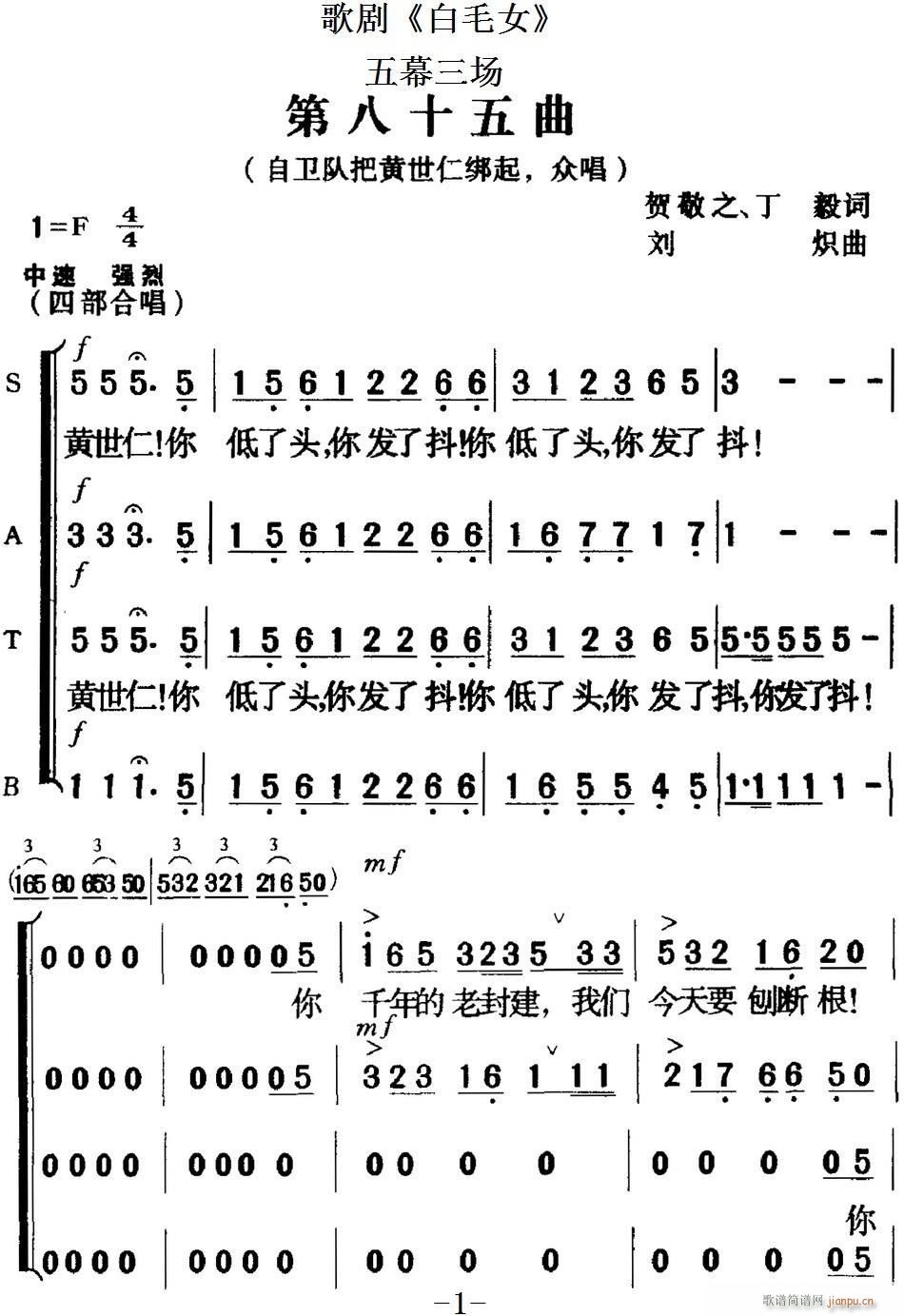 �脡 ��ëŮ ȫ��֮�ڰ�ʮ���� ��Ļ����(ch��ng)(ʮ�ּ�����)1