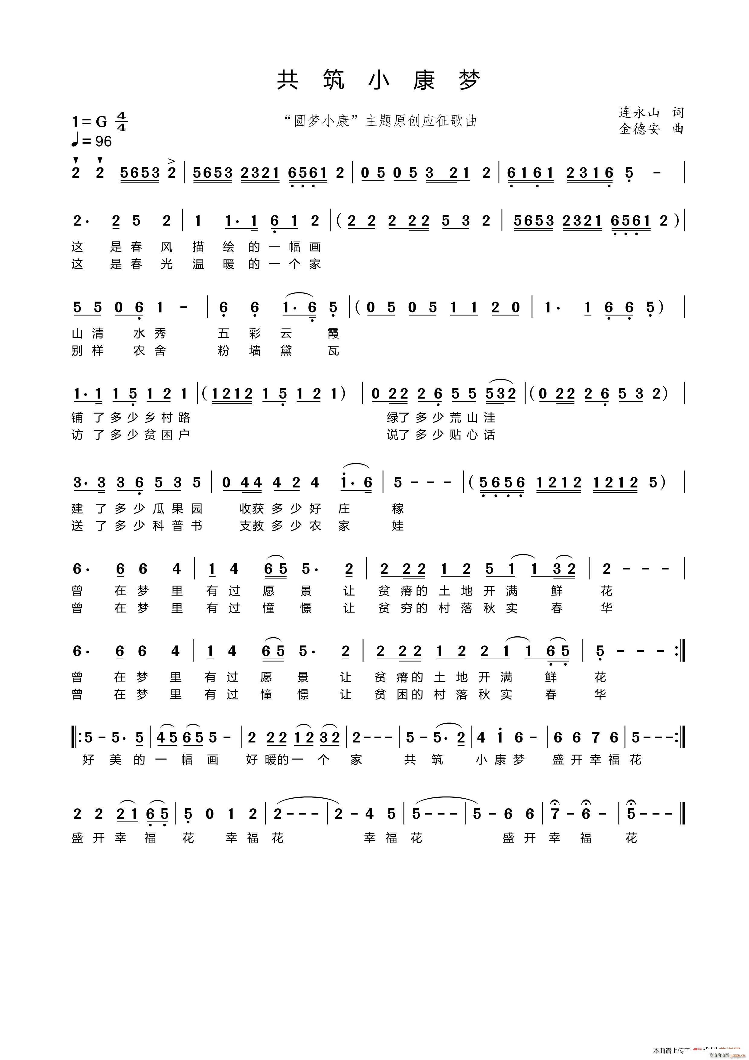 ����С����(m��ng) �A��(m��ng)С�� ���}(ʮ�ּ�����)1