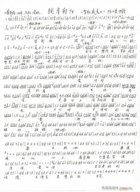 ��ȡ����ɽ ���г��(y��ng)(ʮ�ּ�����)1