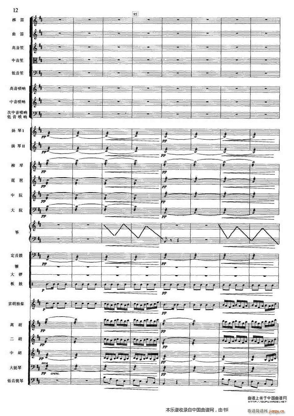 ҹ��� ���� ���� ��(l�� )���V(���V)12