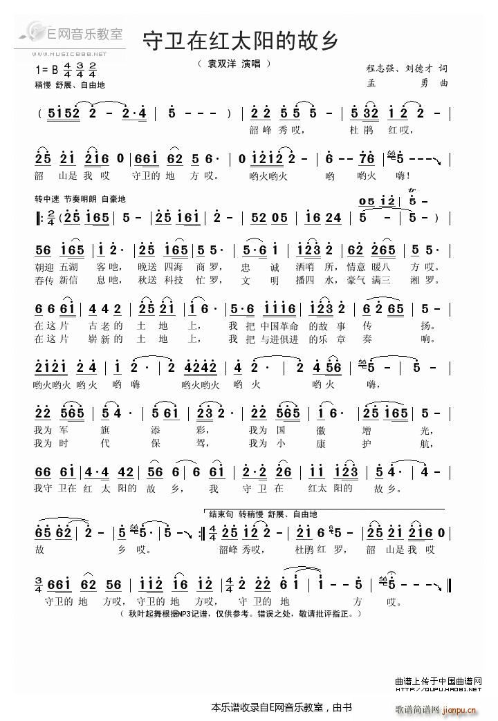 ���l�ڼt̫�(y��ng)�Ĺ��l Ԭ�p��(ʮ�ּ�����)1