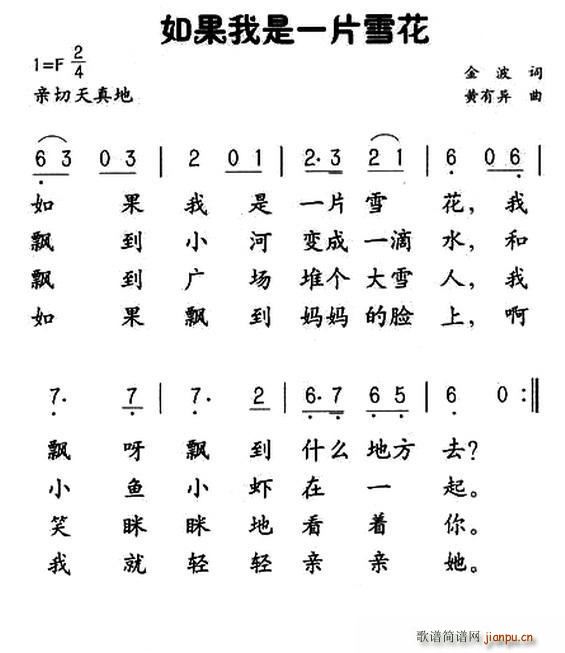 �������һƬѩ��(���ָ��V)1