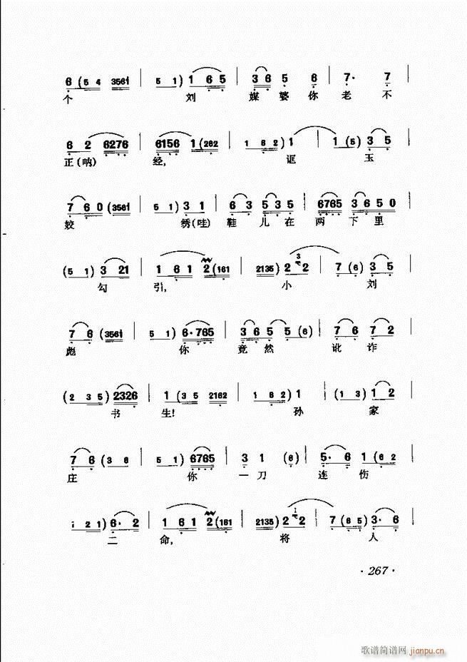 �R�B����ǻ�x��241 302(�������V)27