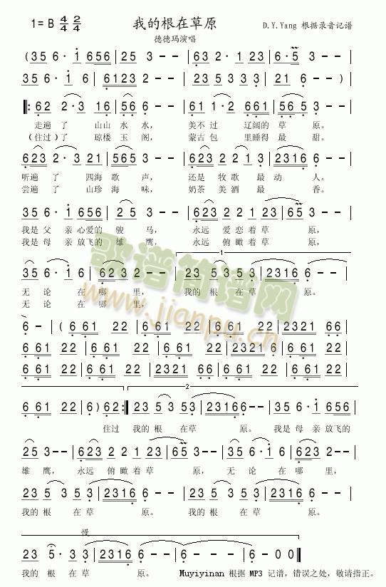 �ҵĸ��ڲ�ԭ(���ָ��V)1