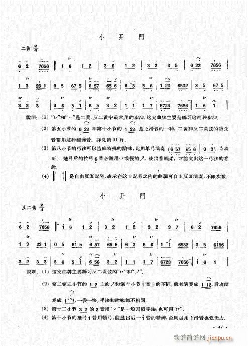 ����������(zh��)41-60(ʮ�ּ�����)1