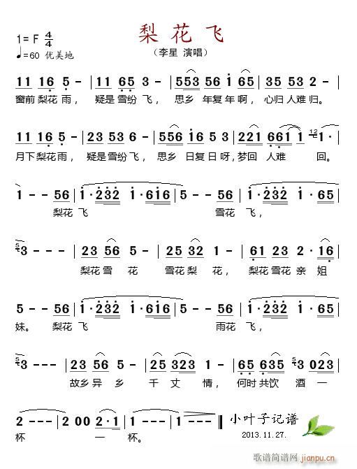 �滨�w(���ָ��V)1