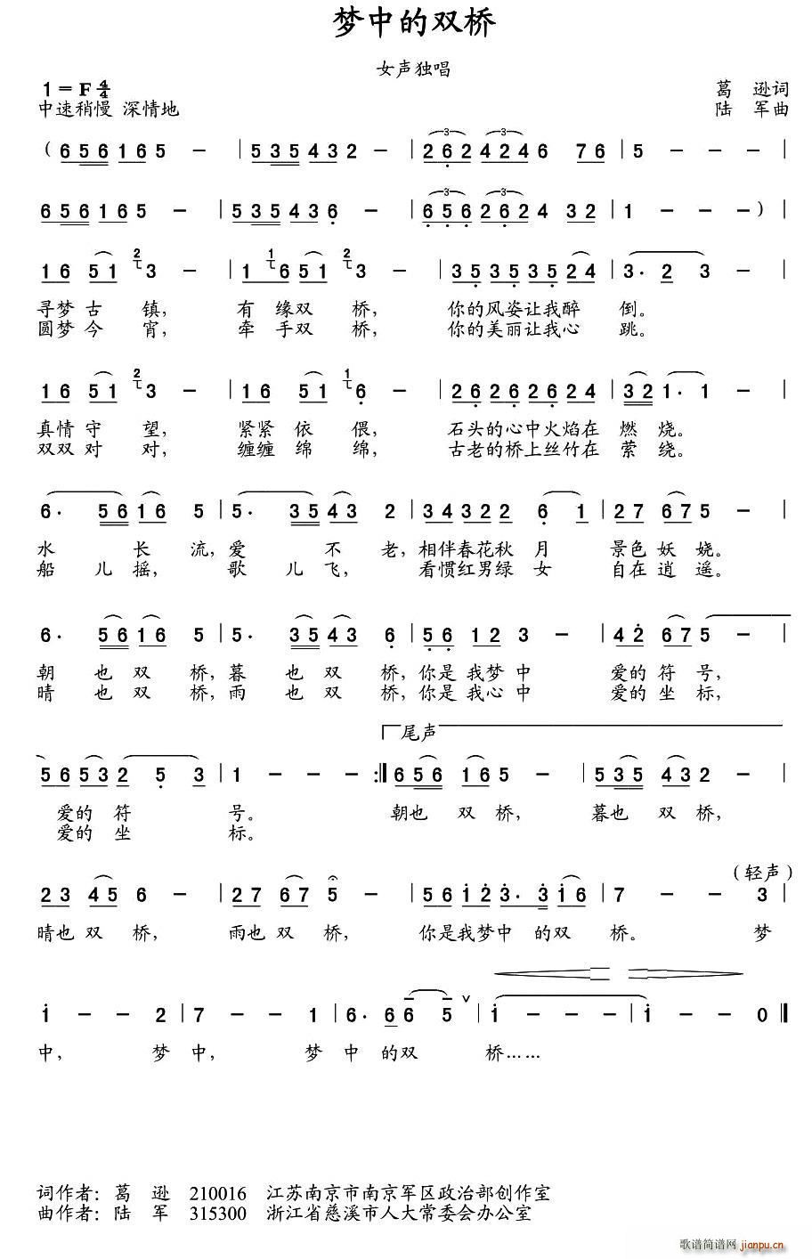 ��(m��ng)�е��p��(���ָ��V)1