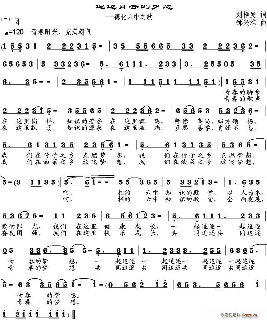 ׷���ഺ�ĉ�(m��ng)�� �»�����֮��(ʮ�ּ�����)1