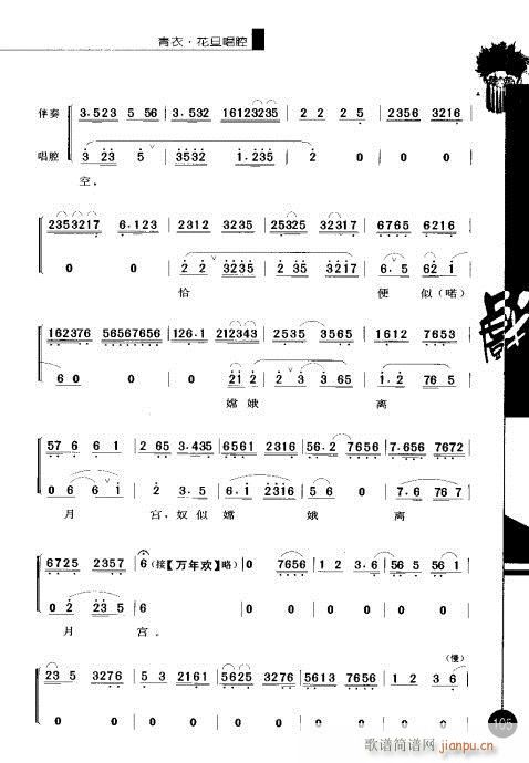 ����݋101-120(�������V)5