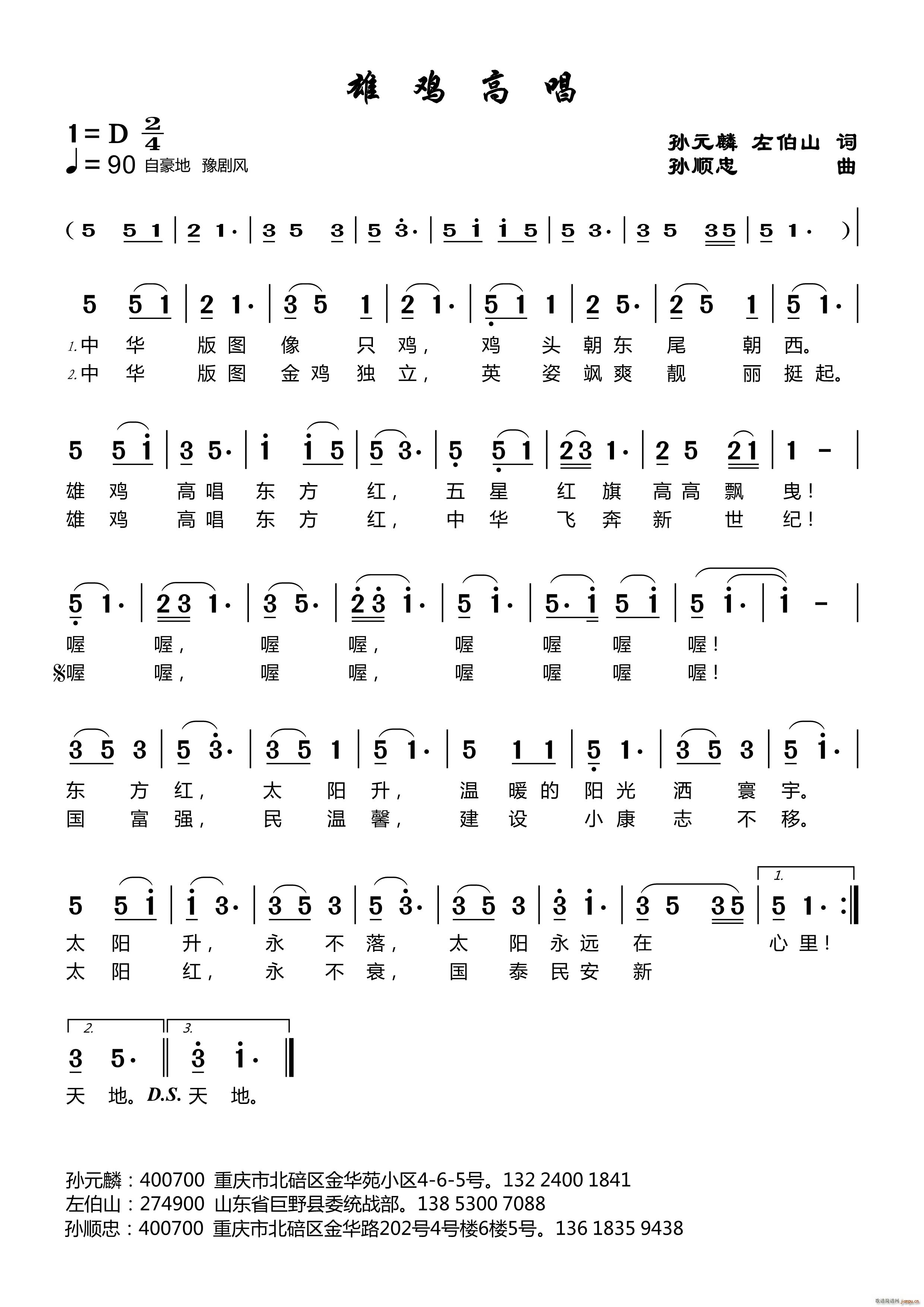 ���u�߸�(���ָ��V)1