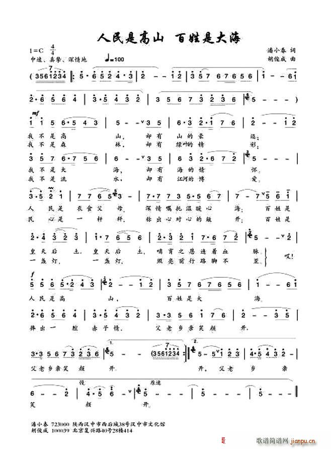 �����Ǹ�ɽ(���ָ��V)1