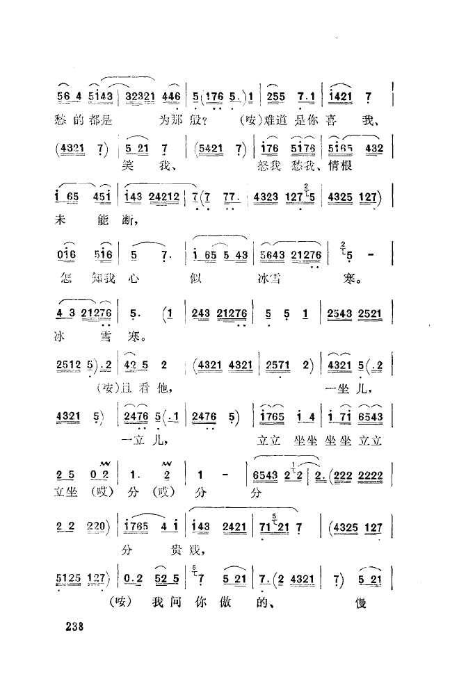 ��ǻ����(l�� )����\� 201 250(ʮ�ּ�����)44