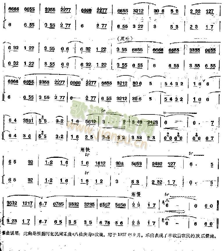 ���ɑc��(����)3