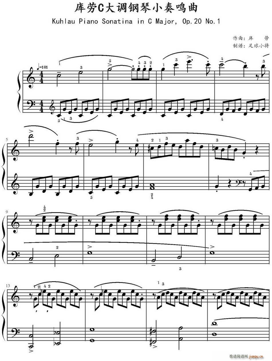 C���{С���Q�� Op 20 No 1(ʮ�ּ�����)1