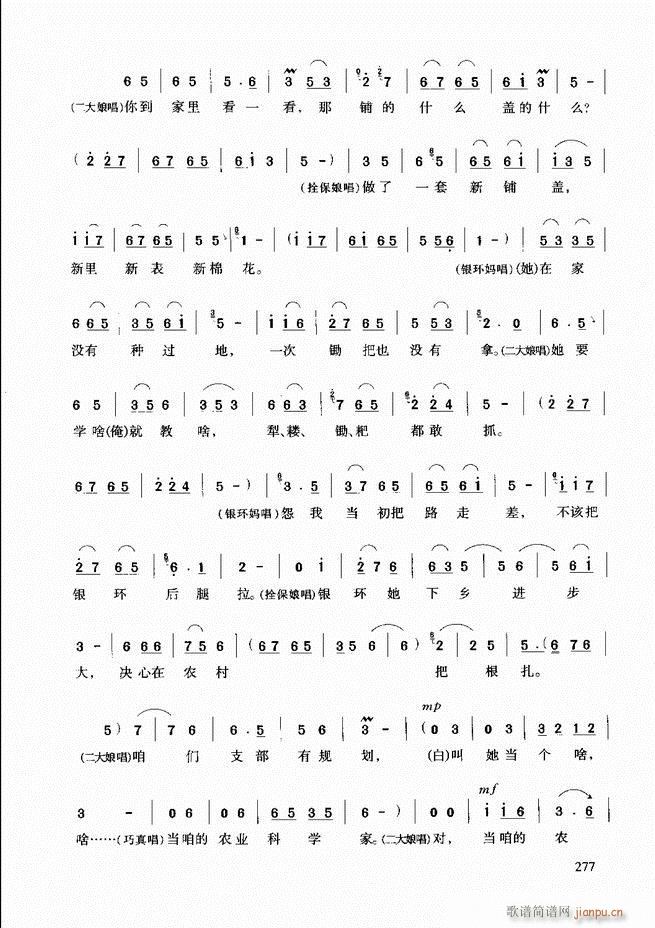 ԥ�����г��μ���241 288(ԥ�����V)37