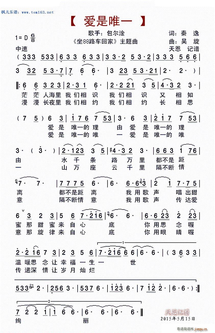 ��(��i)��Ψһ �ҕ�� ��88·܇(ch��)�ؼ� ���}��(ʮ�ּ�����)1