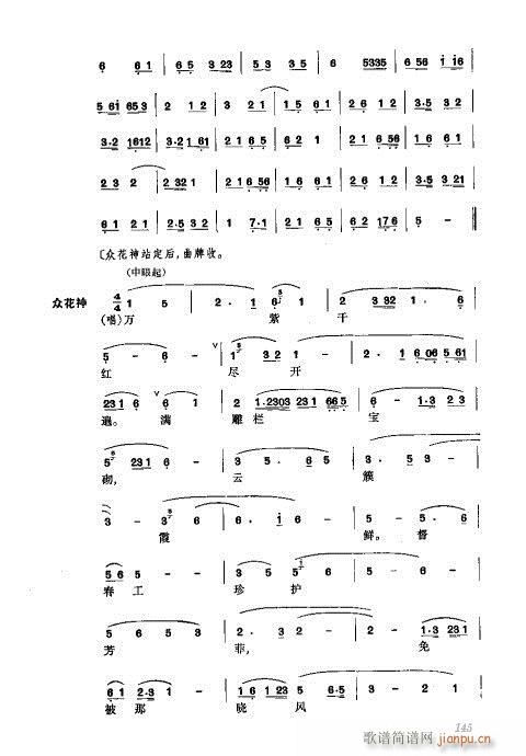 ���w121-160(�������V)25