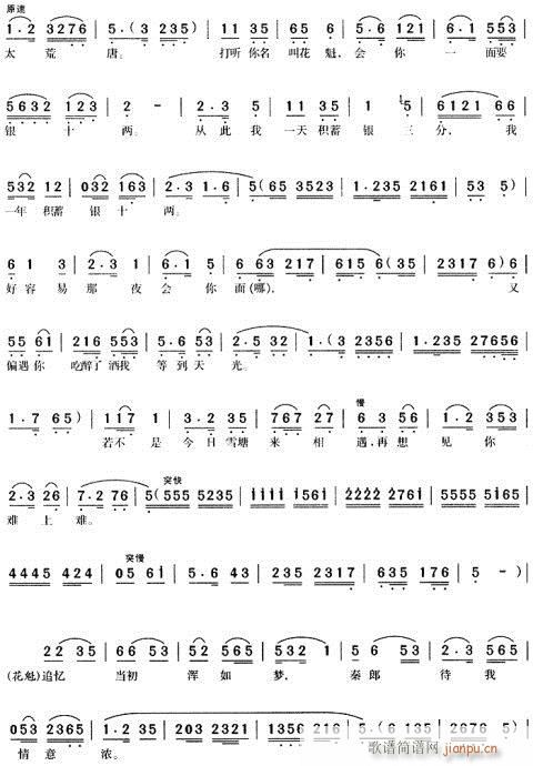 ���y��Ҋ(ji��n)���֚g-�S÷��(ԥ�����V)3