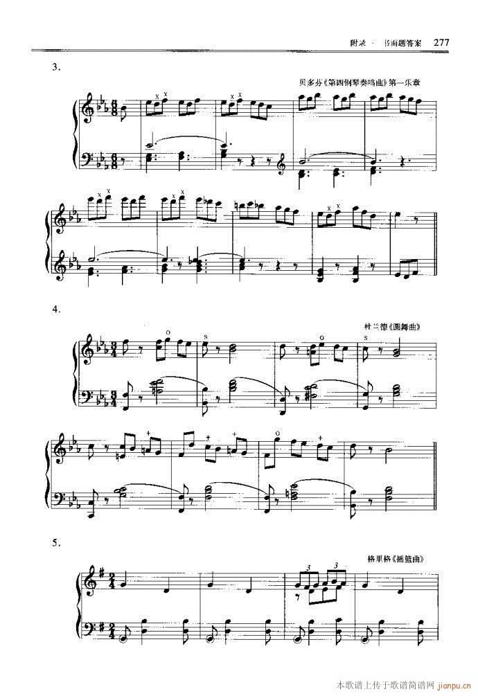 ����(l�� )������Փ241-289(ʮ�ּ�����)37