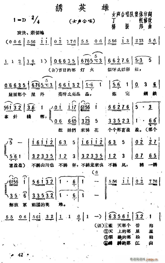 �CӢ�� Ů�ϳ�(�ϳ��V)1