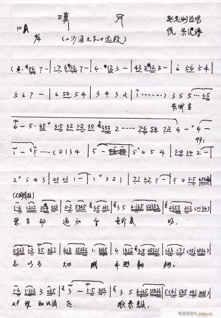 Խ��-ɳĮ����-�@��(�������V)1