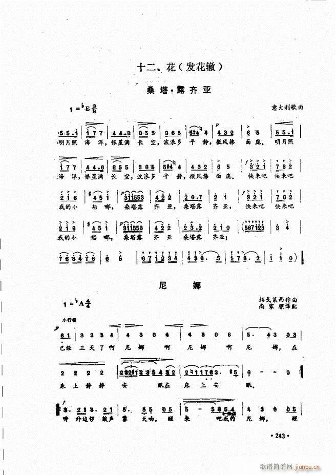 ������(l�� )�̳�241 279(ʮ�ּ�����)3