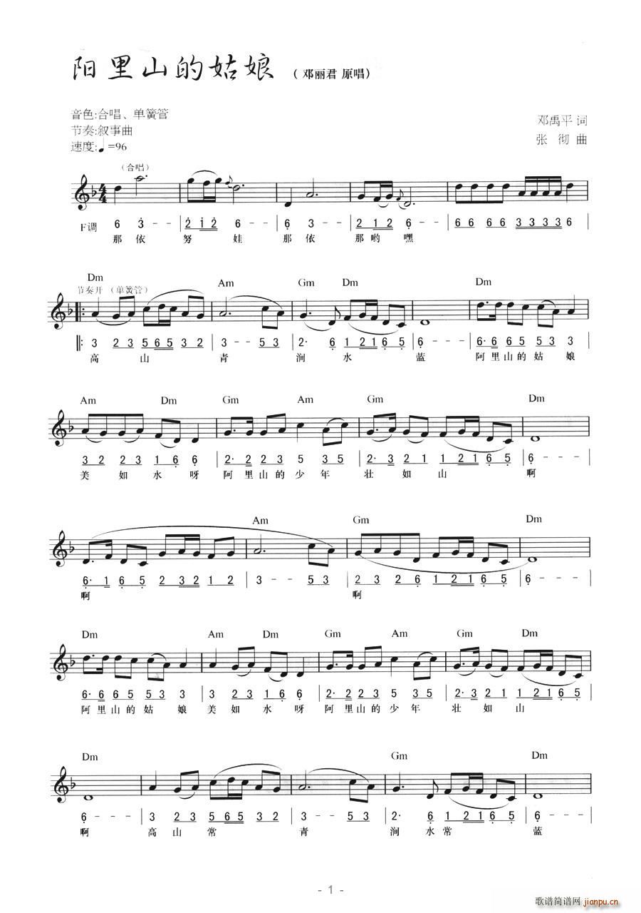 �(y��ng)��ɽ�Ĺ���(���ָ��V)1