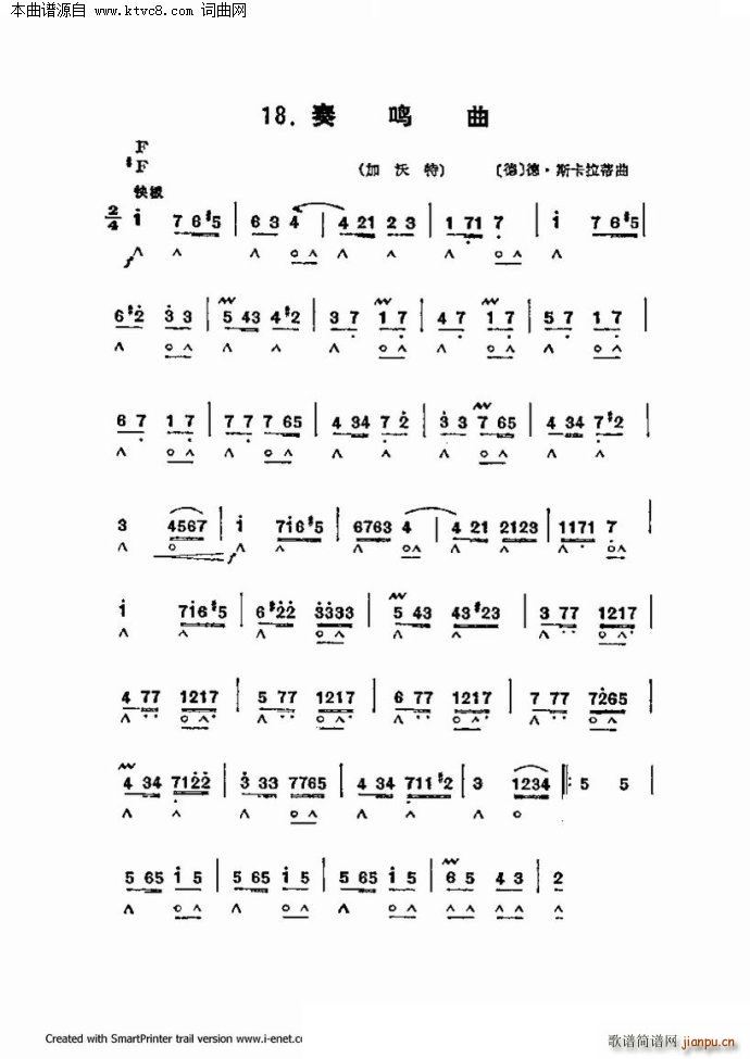 ����������������60�� ��һ���ֹ�������(�����V)53