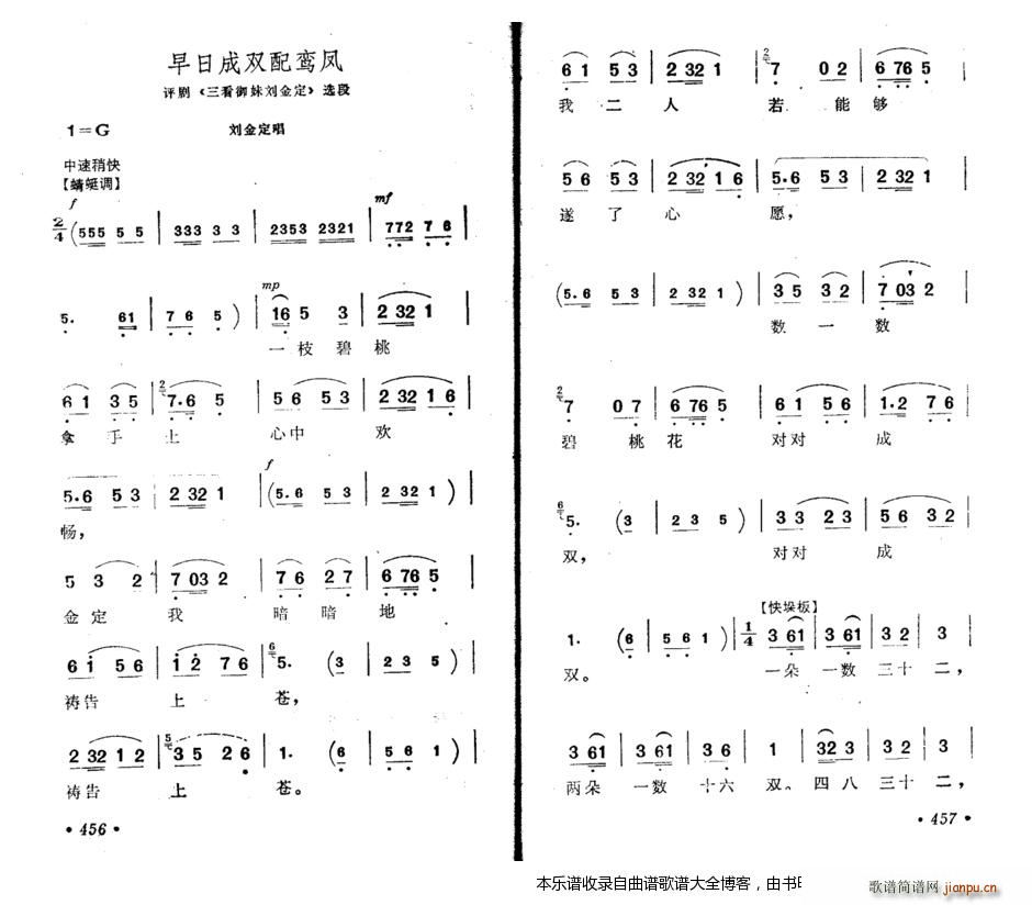 ���ճ��p���[�P �u�� ���V(ʮ�ּ�����)1