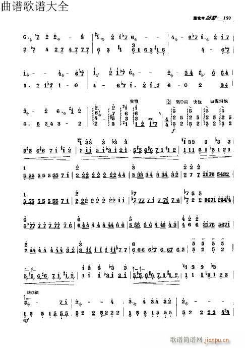 ���ҌW(xu��)�P��151-170�(y��)(�Ź~�P���V)9