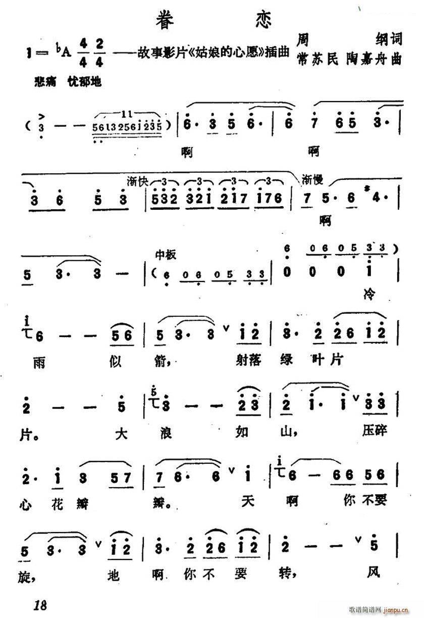 ��� ����ӰƬ �������Ը ����(ʮ�ּ�����)1