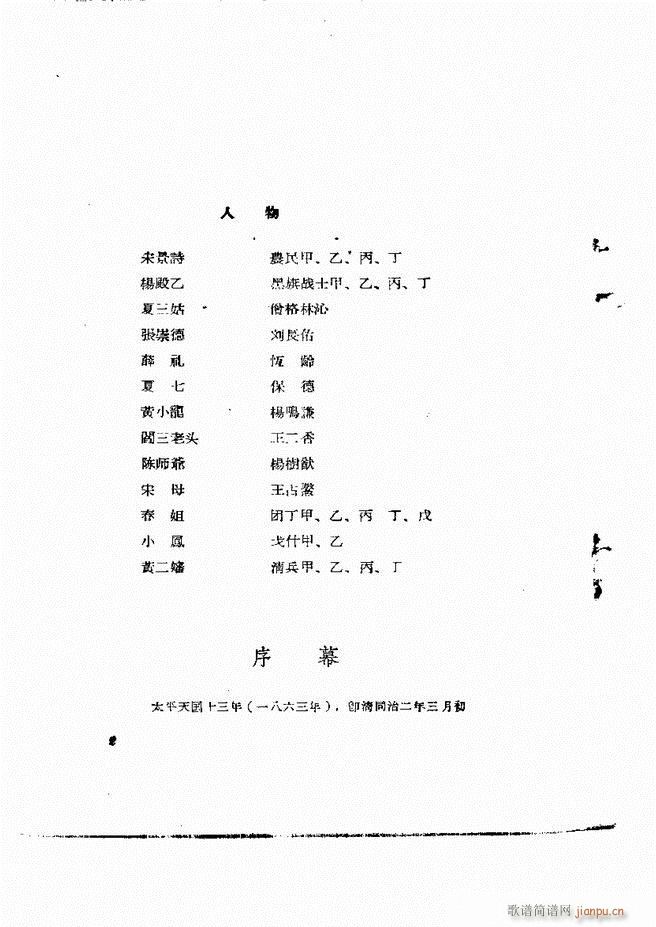 �ط������� �ڶ�݋Ŀ�1 60(ʮ�ּ�����)3