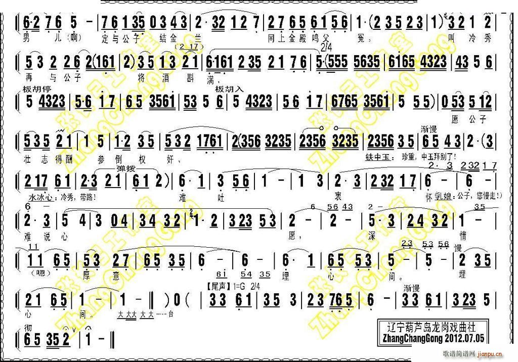 ˮ���Ŀ��� �ϼ������V �u�����V(ʮ�ּ�����)7