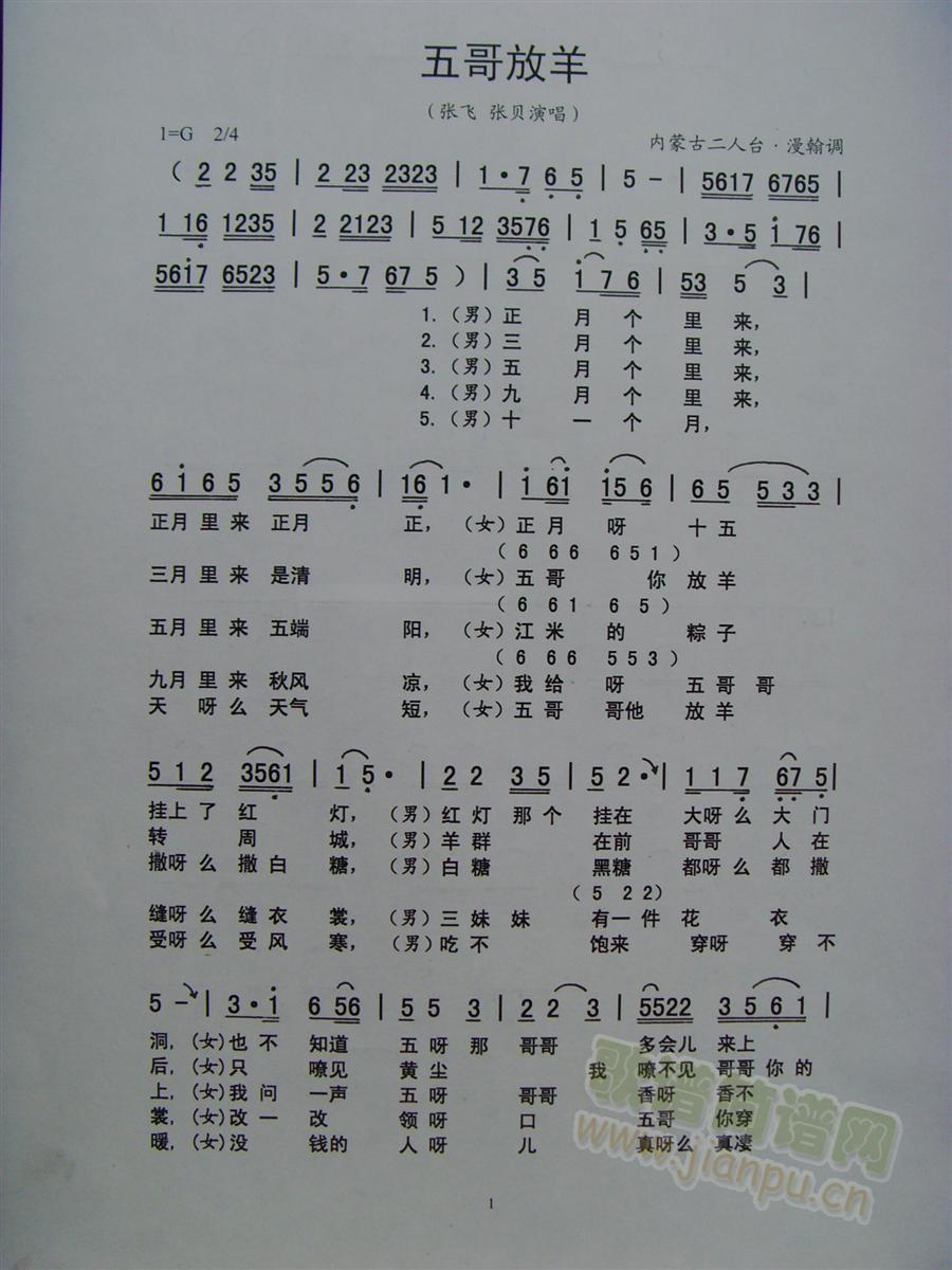 ������ ���ɹŶ����_(ʮ�ּ�����)1