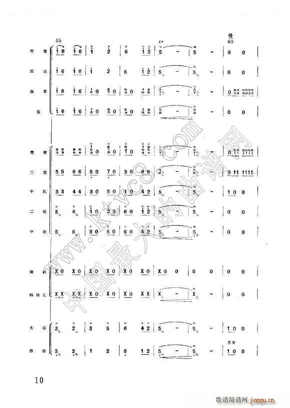 ��׷���s�W(xu��)��կ �w�i������(l�� )����(���V)6