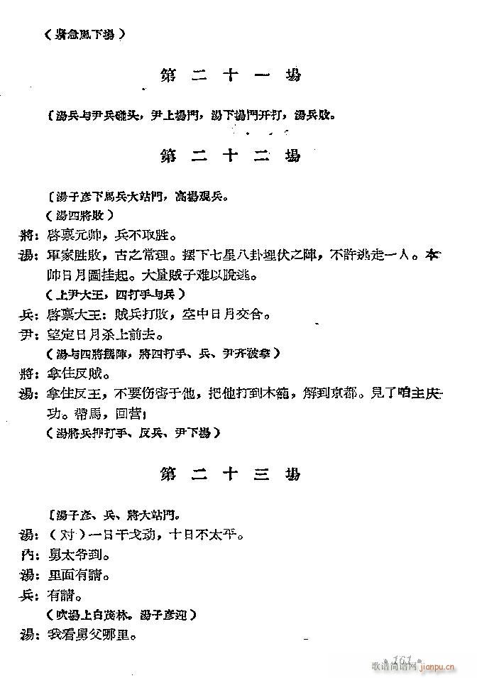 ԥ�� ���D(ԥ�����V)45