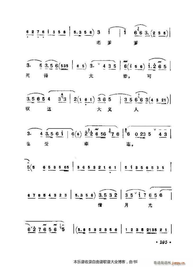 ������(zh��)����ǻ�x201 240 ���V(�������V)5